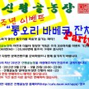 신평오리농장 이미지