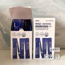 앤큐 | 인스타 광고보고 구매한 기관지케어 목앤큐 후기