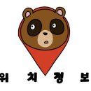 핑거커피 가락점