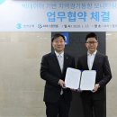 써머스 동행미디어 시대