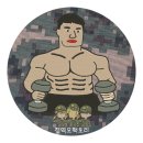 헬스맨주 이미지