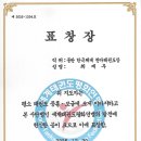 한국체대 천마태권도 이미지