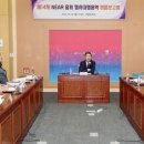 [울산광역매일]동북아 자치연합 울산 총회 `준비 끝` 이미지