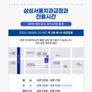 여주치과의원 이미지