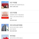 한산에프앤비(주) 파주점 | 전참시 김석훈 리퍼브 마켓 쓰저씨 파주 할인샵 위치 후기