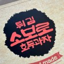 더블루커피 금정점 | 24년 10월 일상 〰️ 청춘폴나잇, 투썸 파베초콜릿케이크, 마법사의 할로윈