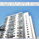 동신아파트 1차 이미지