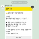 미우미우토탈샵 | 청주 강서동 벨르뮤 네일샵 원컬러네일 연장 솔직 후기