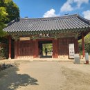 마곡사경내 이미지