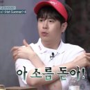 동해삼겹살 이미지