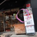 초록마을 덕소점 이미지