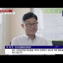 한국조경산업신문 인터뷰에 좋아요와 응원댓글 부탁드립니다. 이미지