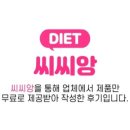 팔도건강원