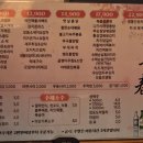 청춘사업구미인동점 이미지