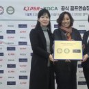 대덕골프
