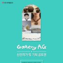 안국약품(주) 이미지