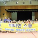 둔포초등학교 이미지