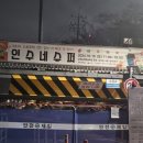 인수네 | 2024년 10월19일 인수네 슈퍼 방문 후기