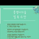 풍뎅이의숲