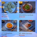 청류푸드 | [맛집리뷰] 서울평양냉면맛집_ '청류' 은평한옥마을점(feat.전참시 윤남노)