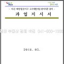 월천지구 이미지