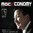 (주)엠비씨미디어텍