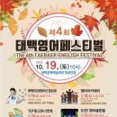 오케스트라 동아리 페스티벌 이미지