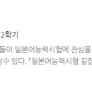 20일 완성 新JLPT 상상 N3(문법) 이미지