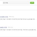 이선생도시어장 이미지