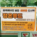 세븐일레븐 테헤란로점 이미지