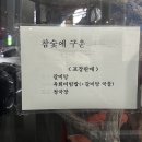 일산 최상급 한우만을 취급하는 소고기맛집에서 특수모듬 한판 &lt;고봉산한우터&gt;