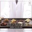 평촌수약국 이미지