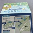 수성구보건소 | 대구 아로마테라피 무료체험, 수성구보건소, 수성건강축제, 마음건강 아로마롤온