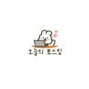 웍앤그릴 이미지