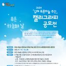 캘리그라피(주간) 이미지