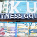 IXU 웰니스 짐 이미지