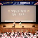 보령문화예술회관 대공연장 이미지