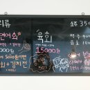 칼국수앤연어