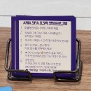 내츄럴9 | (광고X) 내돈내산 다낭 마사지샵 후기(내추럴9/나비아스파/아리아스파) + 다낭스파 고르는 팁