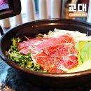 감돈 | 교대역 점심 맛집 교대 근처 고기집 감돈