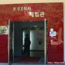 문경새재약국 이미지