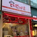 대감보쌈칼국수 이미지