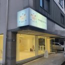 투숑펫살롱 | 서울 은평구 애견미용실, 원주 수제간식점 "투숑 펫살롱,멍방구" 시공후기