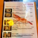 오늘은 회 | [비전동맛집] 오늘은 새우회~~ 제철 새우 맛본 후기^^