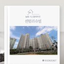 센텀리슈빌아파트 | [부산시스템에어컨] 센텀리슈빌 시공후기-삼성일반