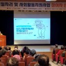 창녕군보건소 이미지