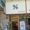 텐퍼센트커피 강남지인병원점