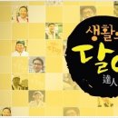 달인 당구장 이미지