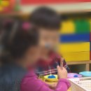 재릉초등학교 병설유치원 이미지