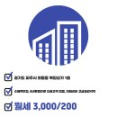 가나1공인중개사사무소 이미지